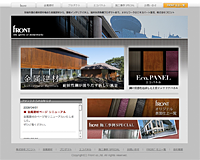 株式会社フロント様