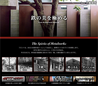 株式会社フロント様